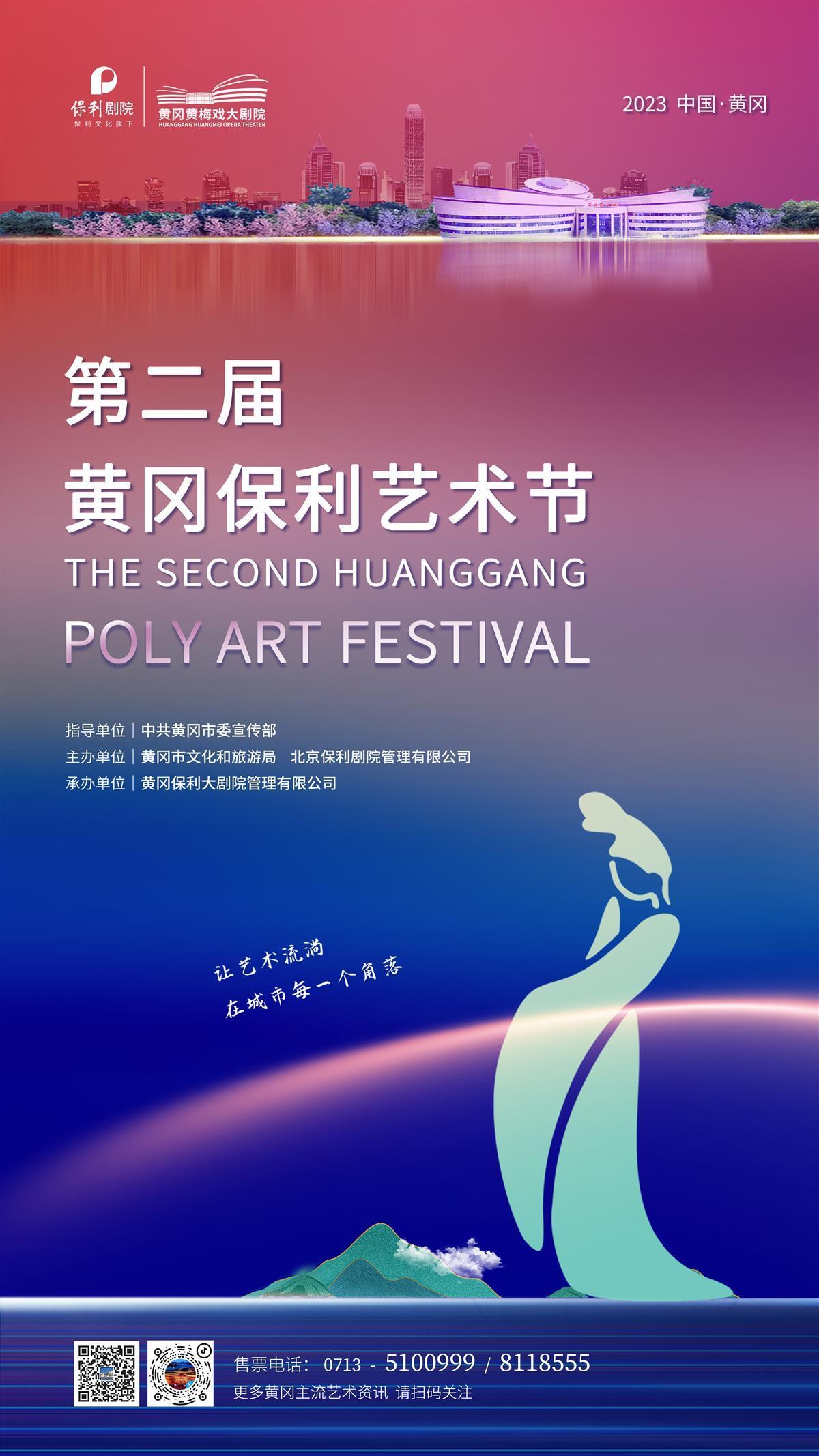 平博是什么